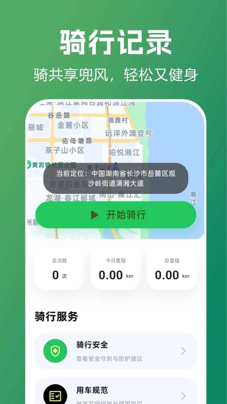 ������������ָ��2026���°汾v1.0.0.1 �ֻ���