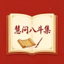 ���ʰ˶������ֻ���v1.1 �ֻ���
