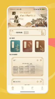 ���ʰ˶������ֻ���v1.1 �ֻ���