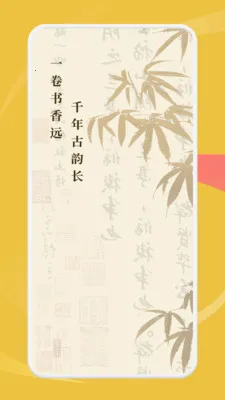 ���ʰ˶������ֻ���v1.1 �ֻ���