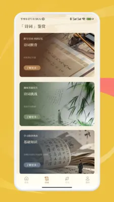 ���ʰ˶������ֻ���v1.1 �ֻ���