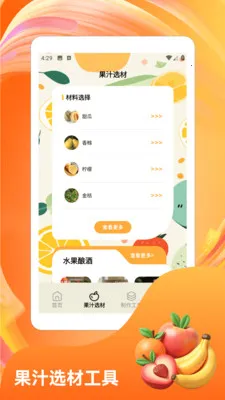 �콵˶��v1.6 ��׿��