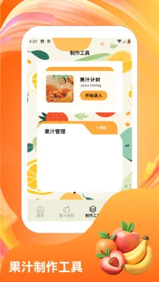 �콵˶��v1.6 ��׿��