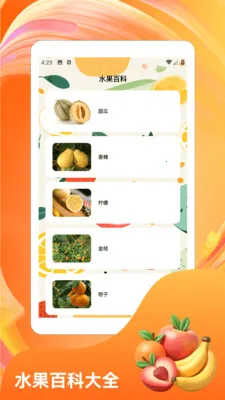 �콵˶��v1.6 ��׿��
