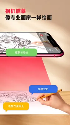 �輣AR�滭v3.0.33 ��׿��