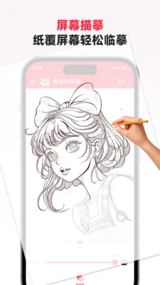 �輣AR�滭v3.0.33 ��׿��