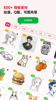 �輣AR�滭v3.0.33 ��׿��