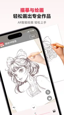 �輣AR�滭v3.0.33 ��׿��