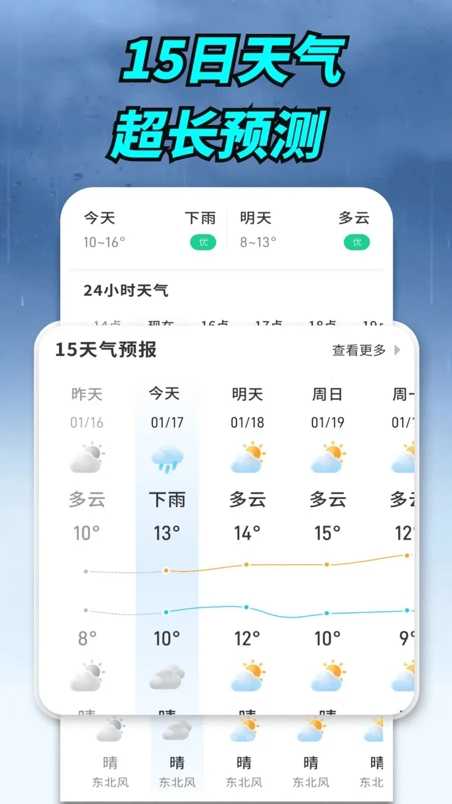 ����ʵ������2026���°汾v1.0.00.00 ��׿��