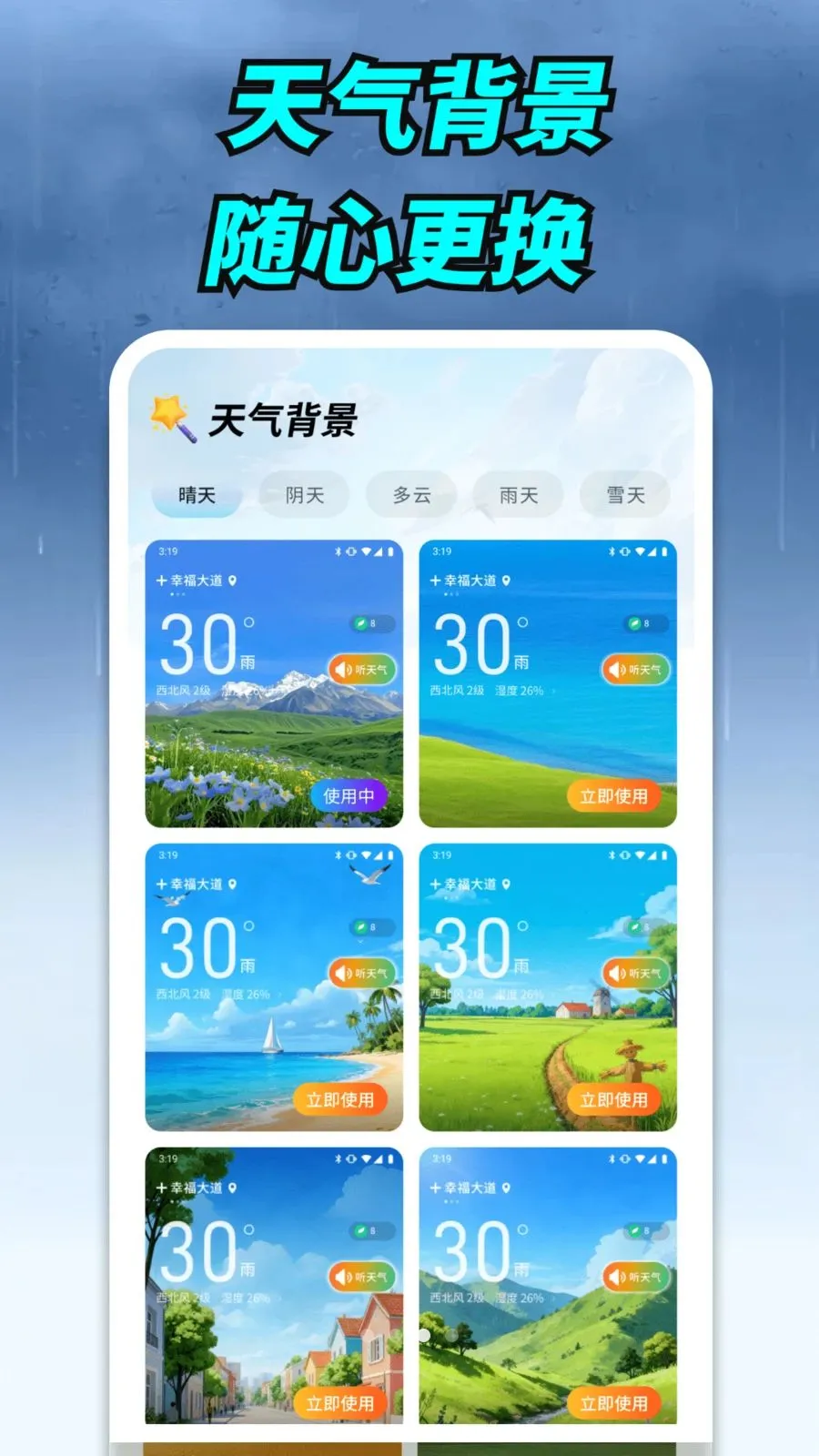����ʵ������2026���°汾v1.0.00.00 ��׿��