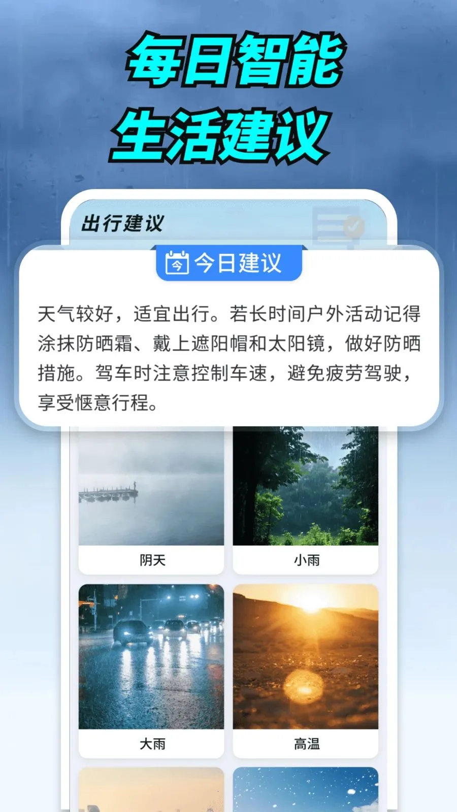 ����ʵ������2026���°汾v1.0.00.00 ��׿��