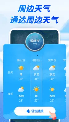 ����׼ʱ���������ֻ���v1.0.00.00 �ֻ���