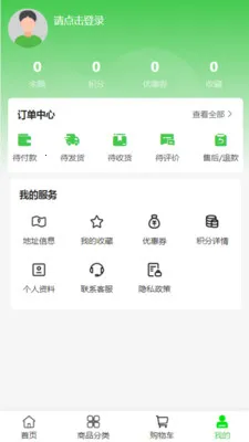 ��լ���Ļ�v2.0 �ֻ���