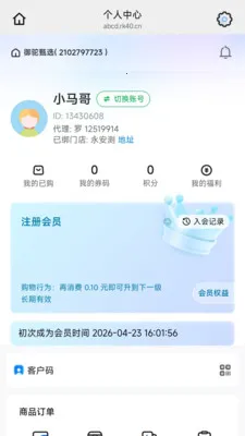 ������ѡv26.05.25 ��׿��