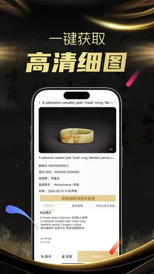 ����ȫ��v1.4.0 �ֻ���