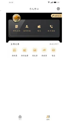 ����ȫ��v1.4.0 �ֻ���
