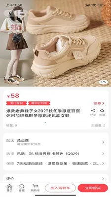 �۱���԰2026�ٷ����°汾v1.0.0 �ֻ���