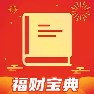 ���Ʊ���2026�ٷ����°汾v1.0.1 ��׿��