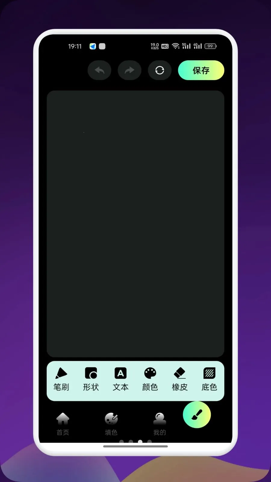 Artes����v1.9 ��׿��