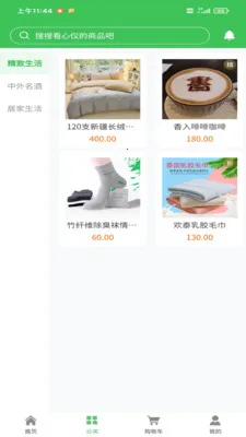 �ǻ洴��v1.0.1 ��׿��
