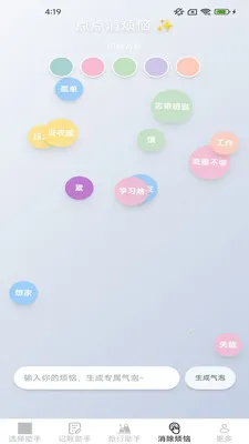 ��Ȥ��������v2.4.0.2 ��׿��