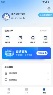�н�����v1.0.0 �ֻ���