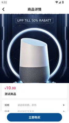 �н�����v1.0.0 �ֻ���