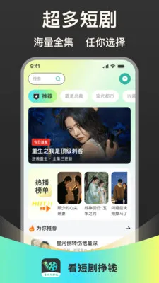 ���̾���Ǯ�����ֻ���v1.0.1 ��׿��