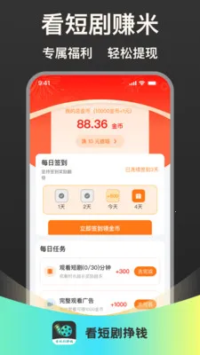 ���̾���Ǯ�����ֻ���v1.0.1 ��׿��