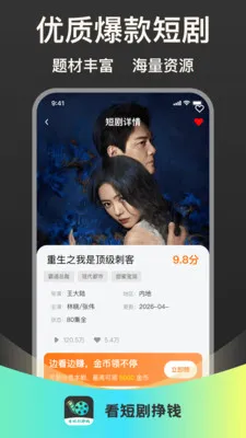 ���̾���Ǯ�����ֻ���v1.0.1 ��׿��