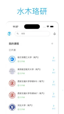 ˮľ���н���v2.3.4 �ֻ���