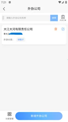 ����2026���°汾v1.0.5 �ֻ���