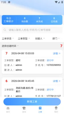 ����2026���°汾v1.0.5 �ֻ���