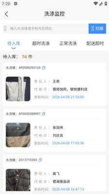 ����2026���°汾v1.0.5 �ֻ���