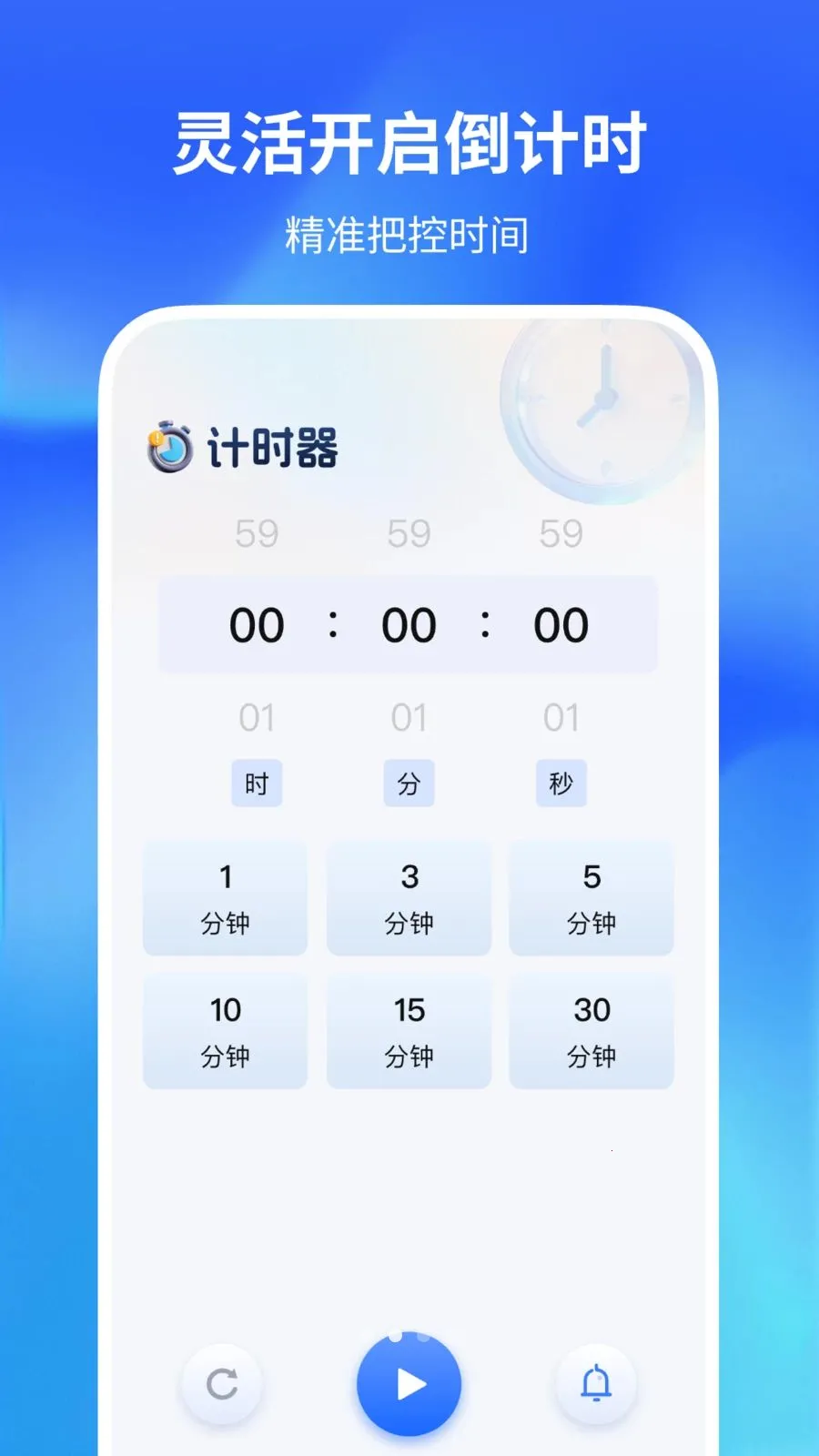 ������������v1.0.2 ��׿��