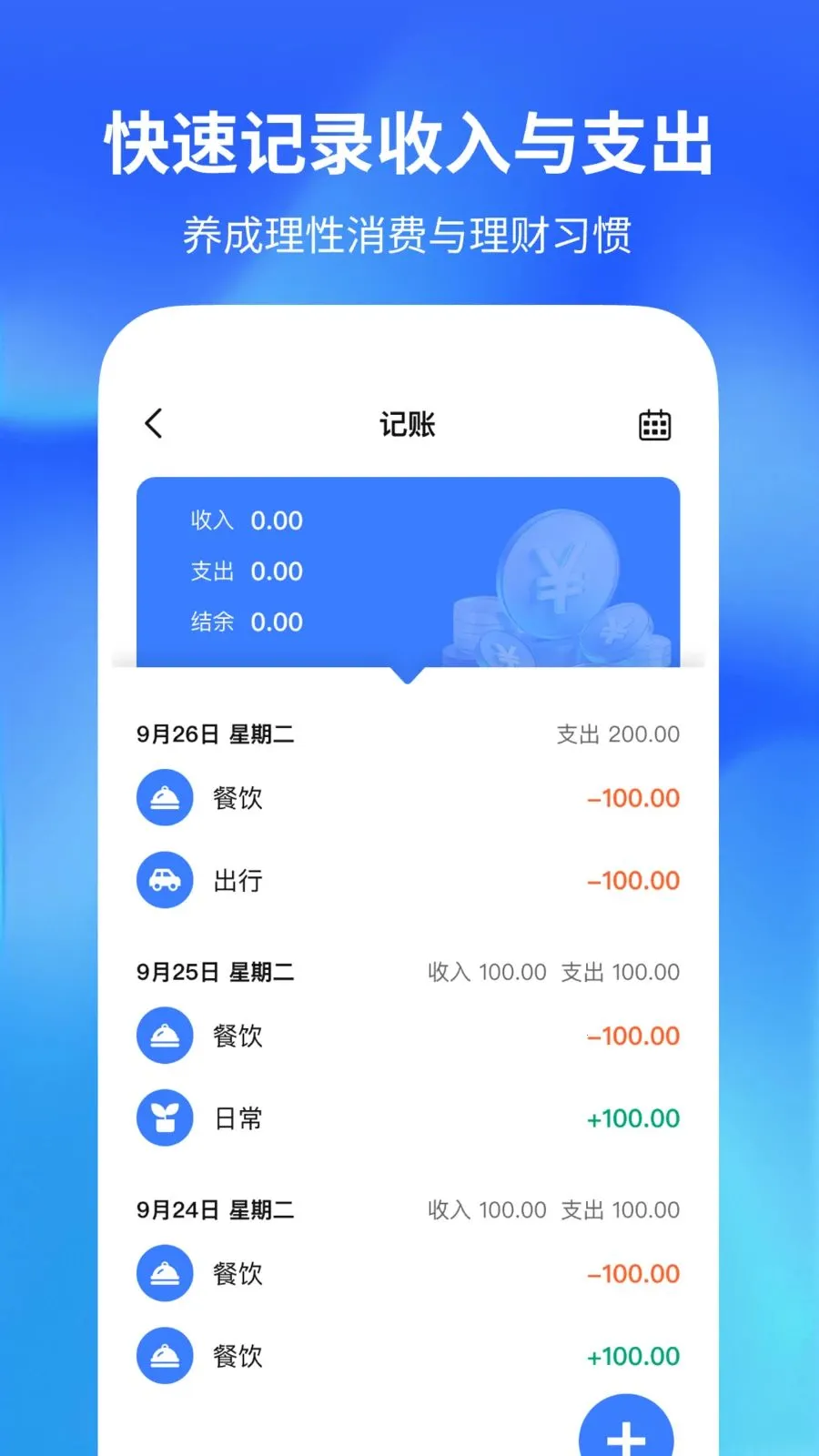 ������������v1.0.2 ��׿��