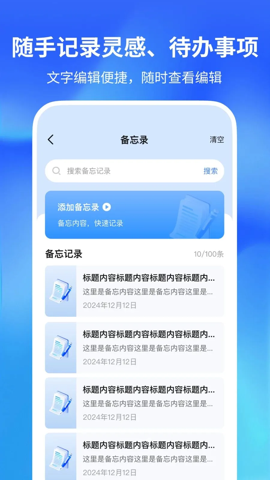 ������������v1.0.2 ��׿��