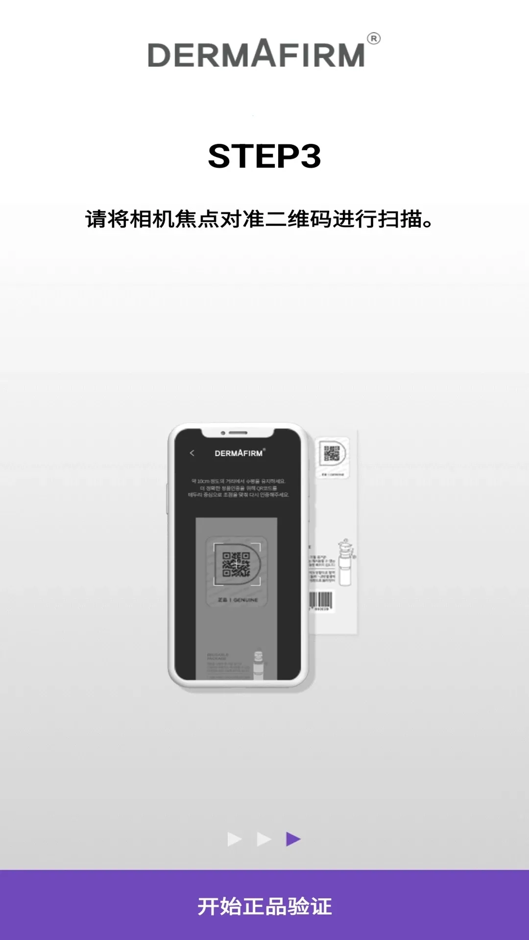 ������֤��Ʒ��α����v1.0.2 ��׿��