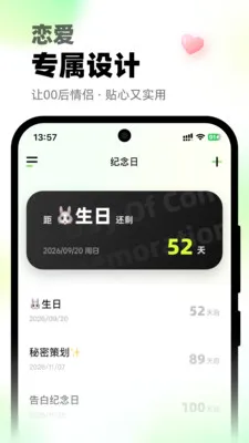 ΢΢��绰2026�ٷ����°汾v1.0.1 ��׿��