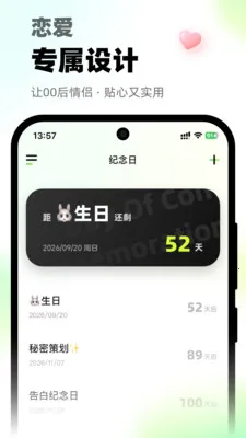 ΢΢��绰2026�ٷ����°汾v1.0.1 ��׿��