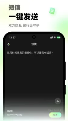΢΢��绰2026�ٷ����°汾v1.0.1 ��׿��
