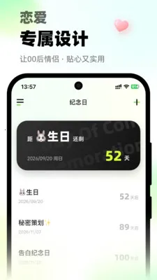 ΢΢��绰2026�ٷ����°汾v1.0.1 ��׿��