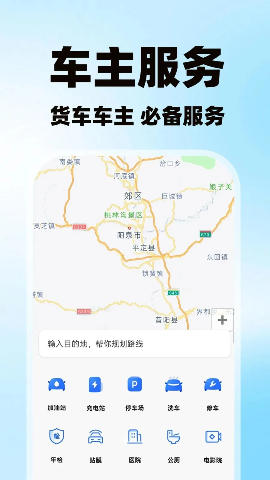 �����˻�������2026���°汾v1.0.1 ��׿��