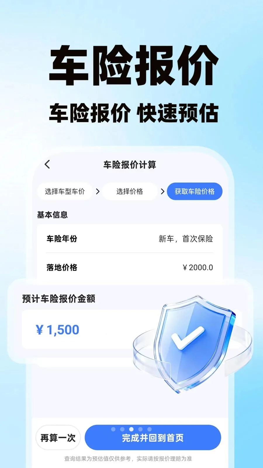 �����˻�������2026���°汾v1.0.1 ��׿��