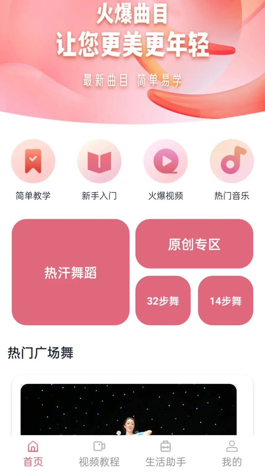 ����������v1.1.0 �ֻ���