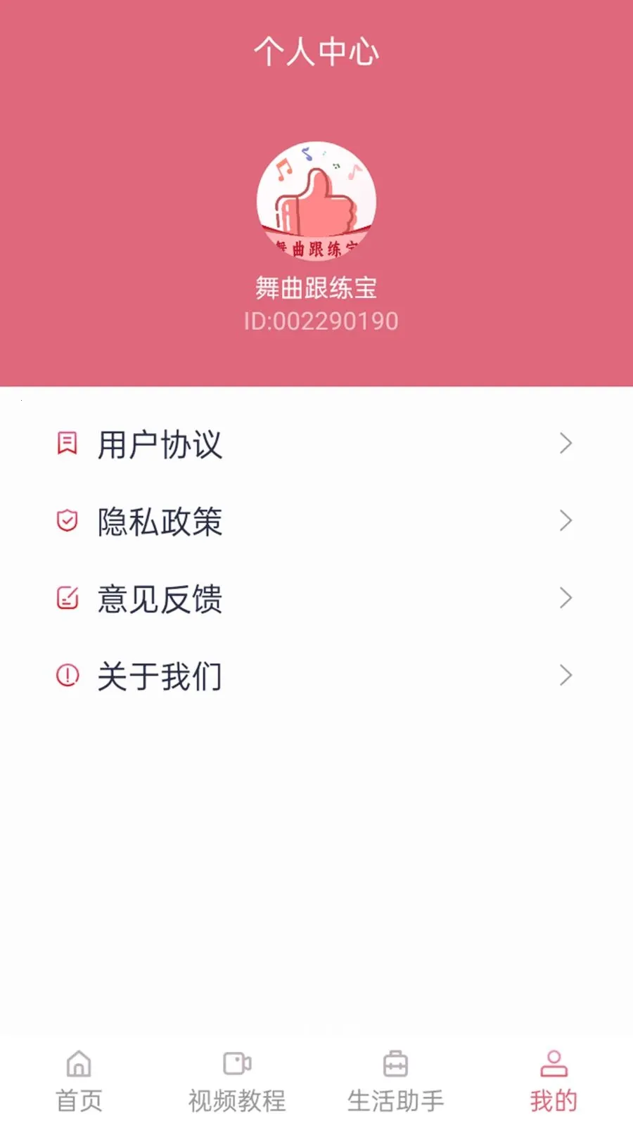 ����������v1.1.0 �ֻ���
