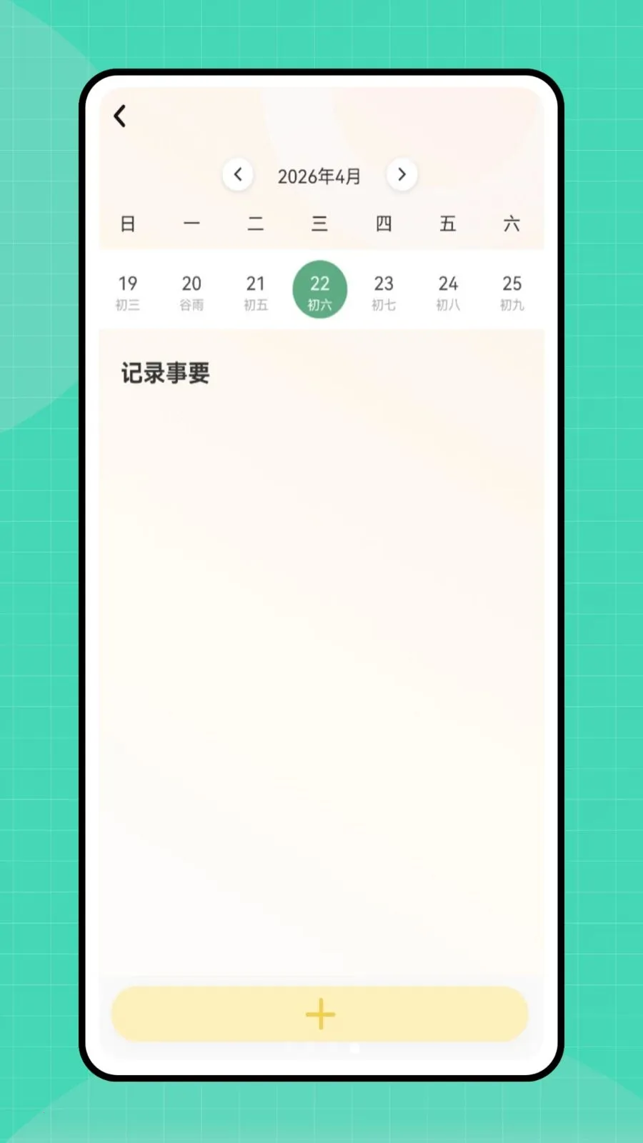 �ڴ�e��2026�ٷ����°汾v1.0.0 ��׿��