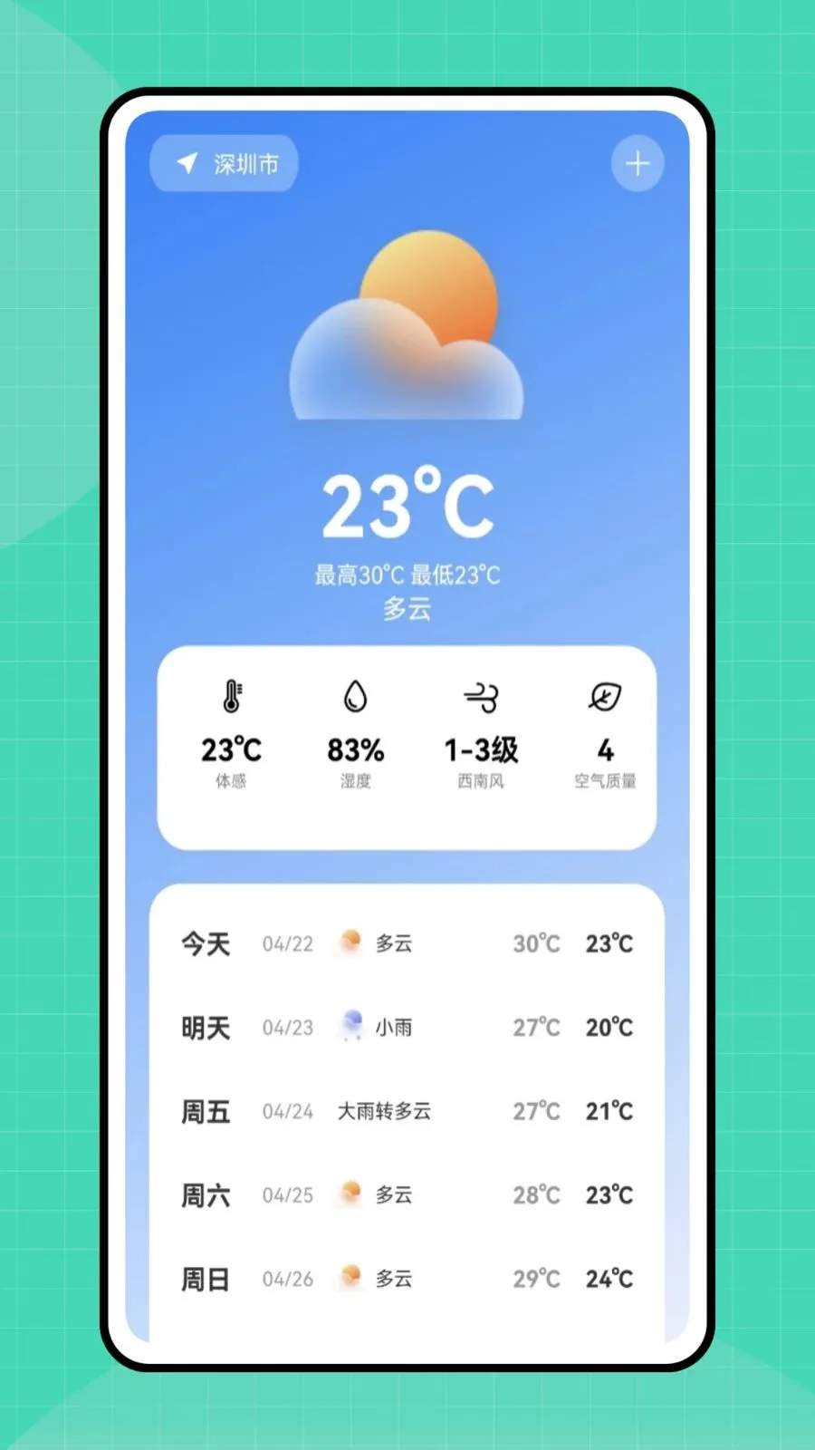 �ڴ�e��2026�ٷ����°汾v1.0.0 ��׿��