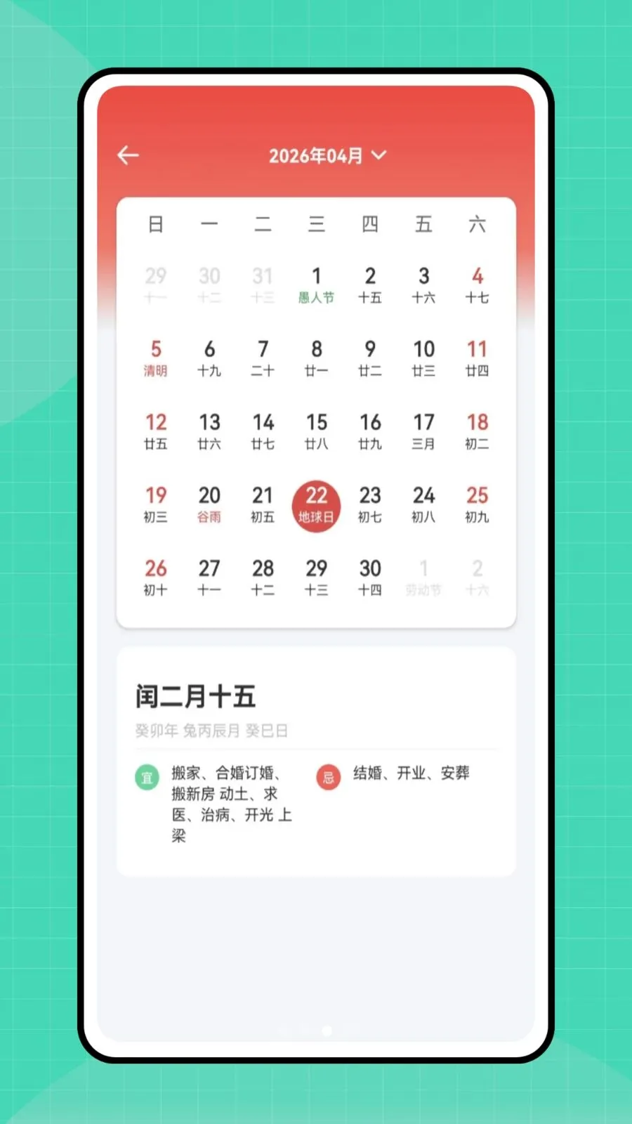 �ڴ�e��2026�ٷ����°汾v1.0.0 ��׿��