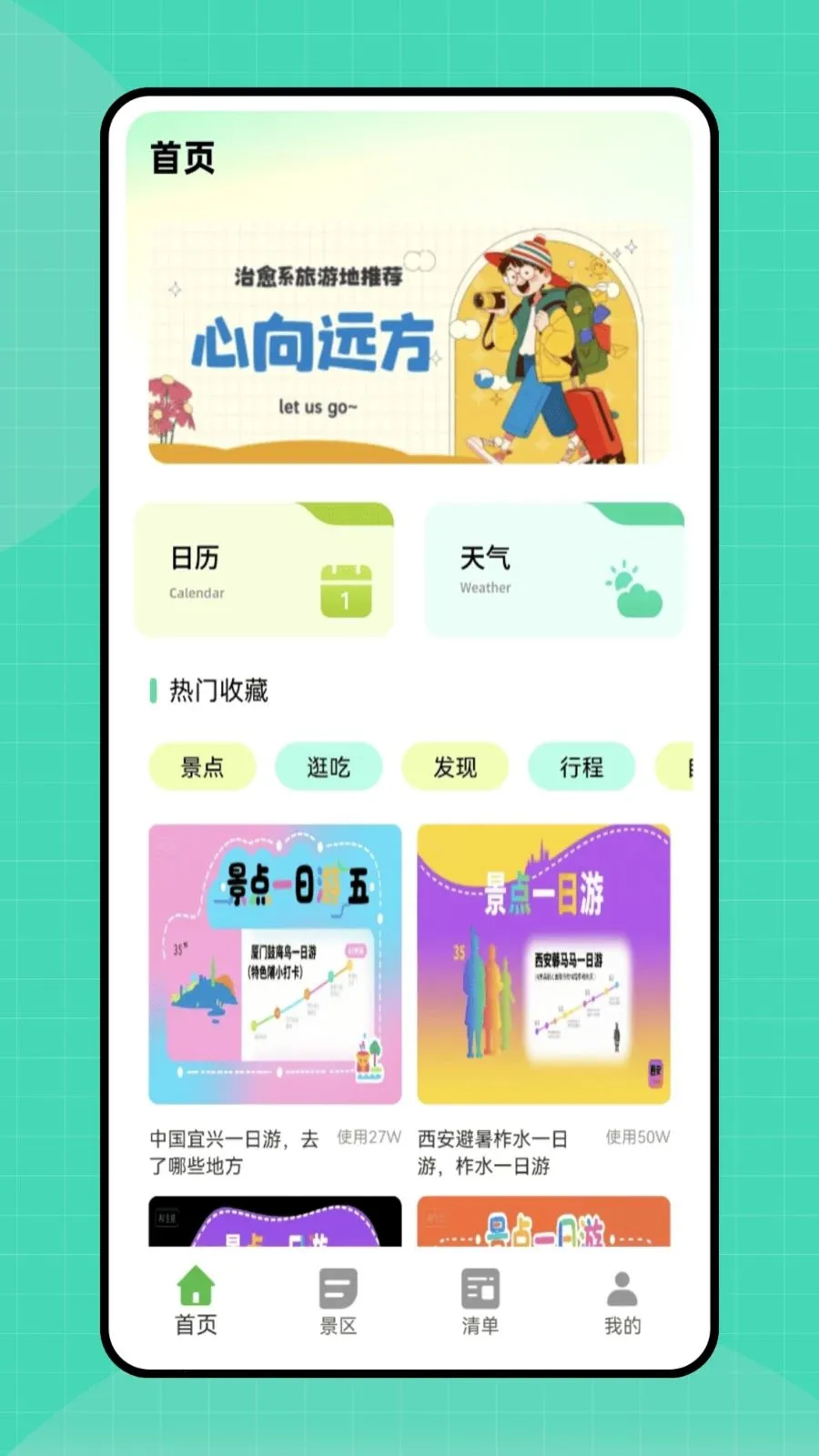 �ڴ�e��2026�ٷ����°汾v1.0.0 ��׿��